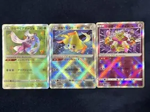 Pokemon Card Radiant Jirachi Alakazam Tsareena K 045/068 s11a Arcana Japan NM JP