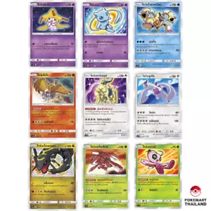 Shining Legends Complete Set 9 Cards Mew Rayquaza Lugia MINT Pokemon Card Thai