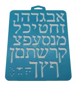 Blue HEBREW Alphabet Stencil Letter Alef Bet Ruler Characters Jewish school kids